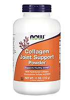 Collagen Joint Support Powder - 312 г - NOW Foods (Коллагеновый порошок для поддержки суставов Нау Фудс)