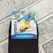 Шкарпетки дитячі підліток високі зимові з махрою р.36-40 чорні ТЕРМО 30038214, фото 4