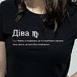 Жіноча футболка. Чорна футболка з знаком зодіаку. Футболка для Діви., фото 2