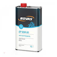 Трансмиссионное масло Rovas EP 80W-90 (1л.).