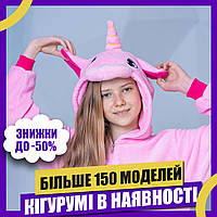 Пижама Кигуруми взрослая BearWear Единорог New розовый (на молнии)