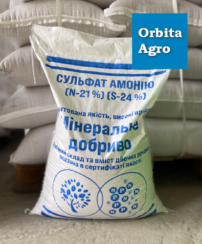 Сульфат аммония (от 25кг) (ID#1940639716), цена: 600 ₴, купить на Prom.ua