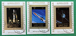 Набір марок Аджман Космос