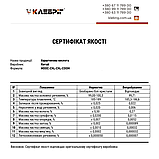 Бурштинова кислота ТМ Клебріг 90 г, добриво стимулятор росту, фото 4