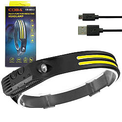 Налобний ліхтар 2в1 з датчиком руху CB-689-2, з USB / Акумуляторний ліхтарик на голову / LED ліхтар