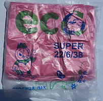 Пакет поліетиленовий майка № 1 22/6*38 ЕКО (150 шт.) Рожевий