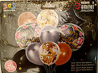 Набор латексных и фольгированных шаров Happy Birthday . Китай (серебро) 9 шаров.