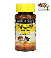Пробиотики для детей, Mason Natural, пробиотик с клетчаткой для здоровья детей, 60 жевательных таблеток