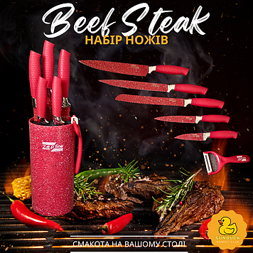 Набір кухонних ножів Zepline з боксом-підставкою (Червоний)
