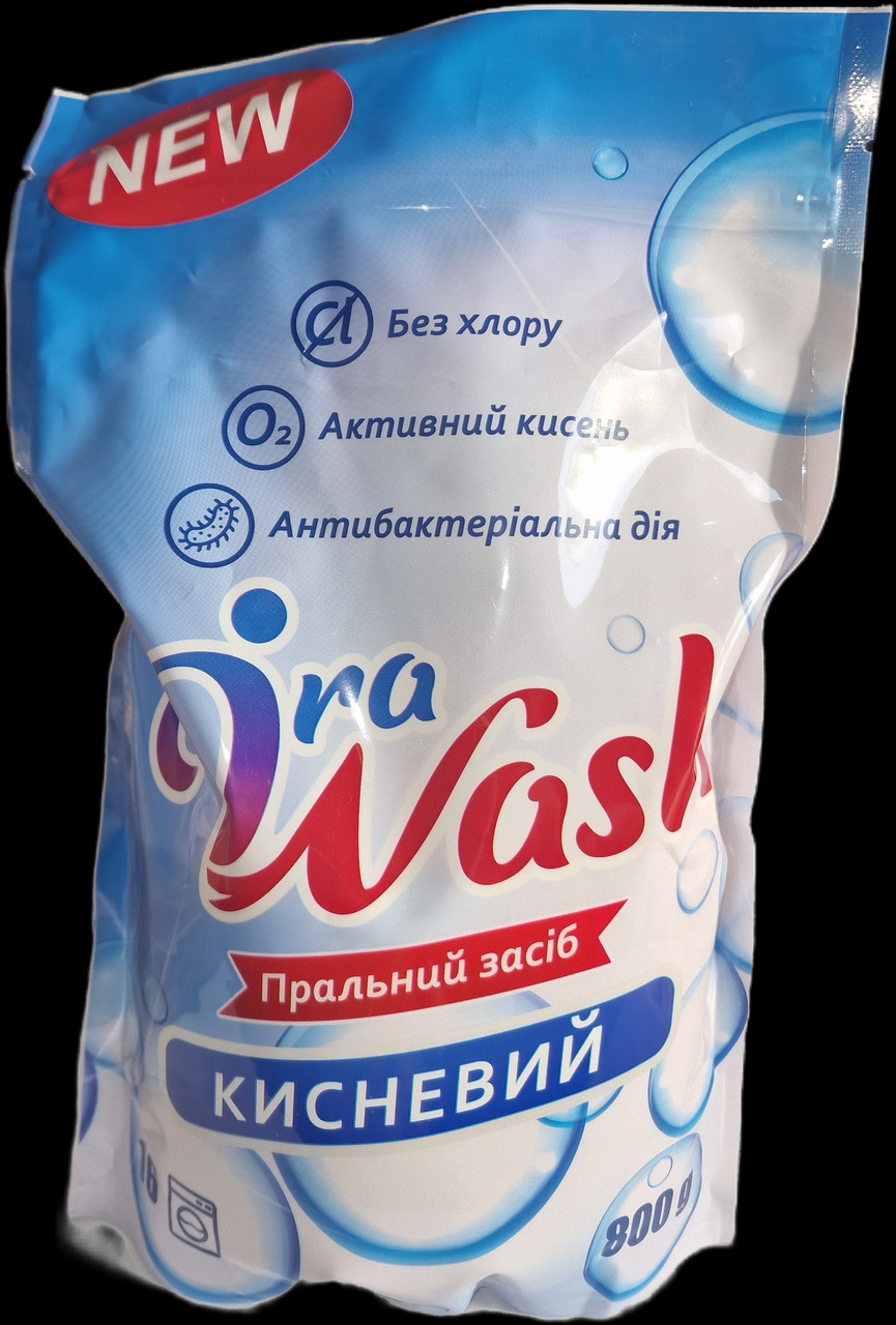 Кисневий пральний порошок 800 гр IraWash U+ 2в1 уніерсальний з активним киснем
