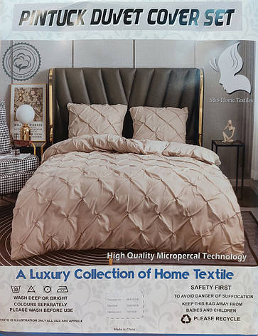 Постельное белье Micro Percal S&S - Beige Light, фото 2