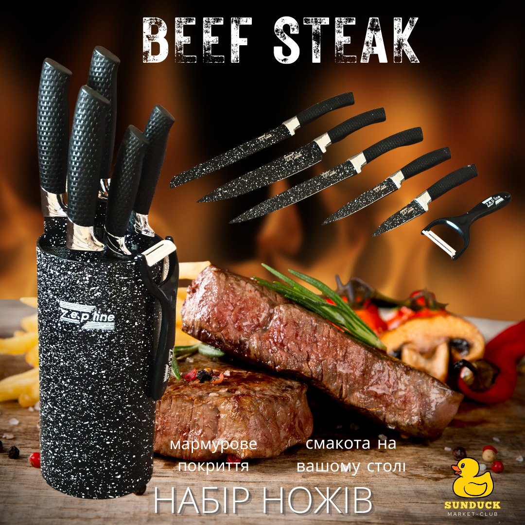 Набір кухонних ножів Zepline з боксом-підставкою (Чорний), фото 1