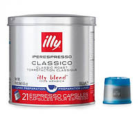 Кофе в капсулах Illy IperEspresso lungo - 21 шт