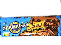 Шоколад черный и молочный с карамелью и брауни Studentska Caramel & Brownies 235 г