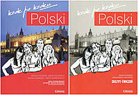 Polski, krok po kroku 1 (A1/A2) Podręcznik + Zeszyt ćwiczeń (комплект)