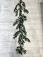 Штучна лиана рускусу ( Premium 170 см), фото 7