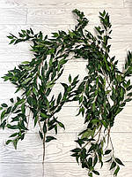 Штучна лиана рускусу ( Premium 170 см), фото 9