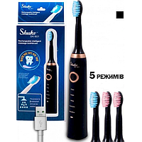 Зубная электрическая массажная щетка Shuke SK-601 Аккумуляторная 4 насадки 5 режимов работы Чёрная