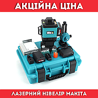 Професійний лазерний нівелір Makita SKR200Z (4D 16 променів) 4 лазери регульовані