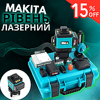 Многолучевой лазерный уровень Makita SKR200Z (4D 16 лучей) 4 лазера регулируемые