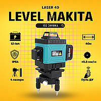Портативный лазерный уровень Makita SKR200Z (3D-4D 16 лучей) 4 лазера регулируемые
