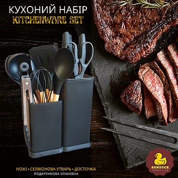 НАБІР КУХОННОГО ОБЛАДНАННЯ НІЖІ + СЕЛИКОНОВІЕ ПРИБОРІ + ДОСТОЧКА + ПОДАРУНКОВА УПАКОВКА 19 предметів!!!