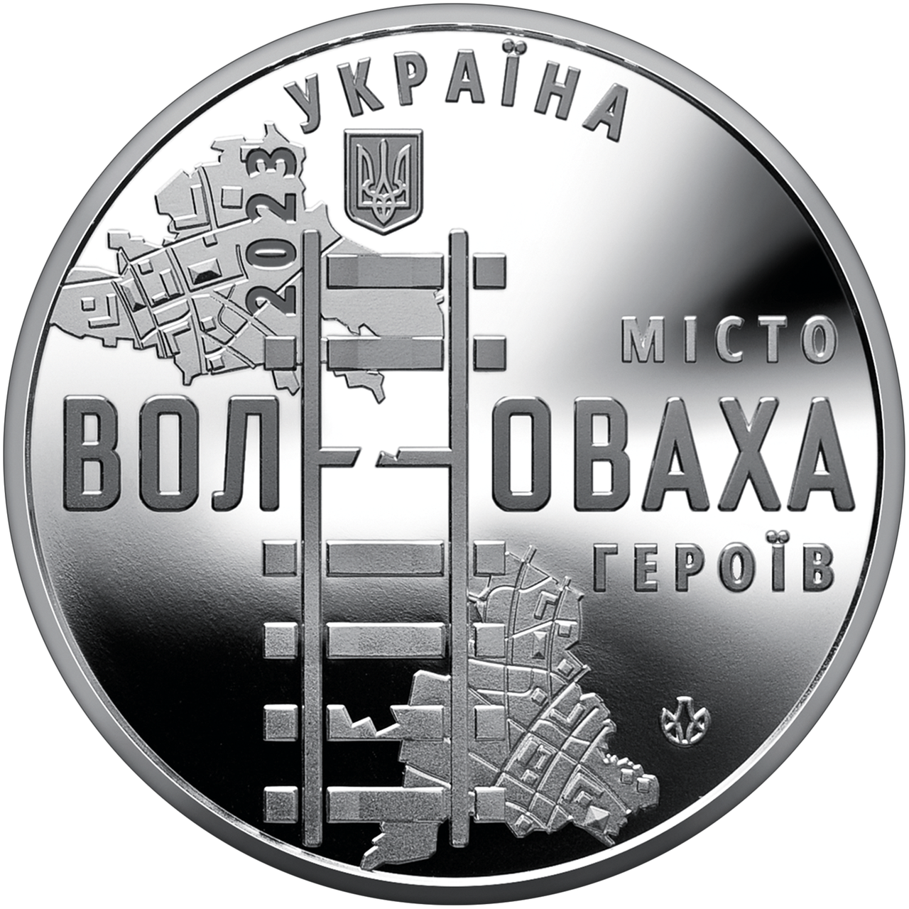 Пам`ятна медаль НБУ "Місто героїв - Волноваха". 2023 рік, нейзильбер