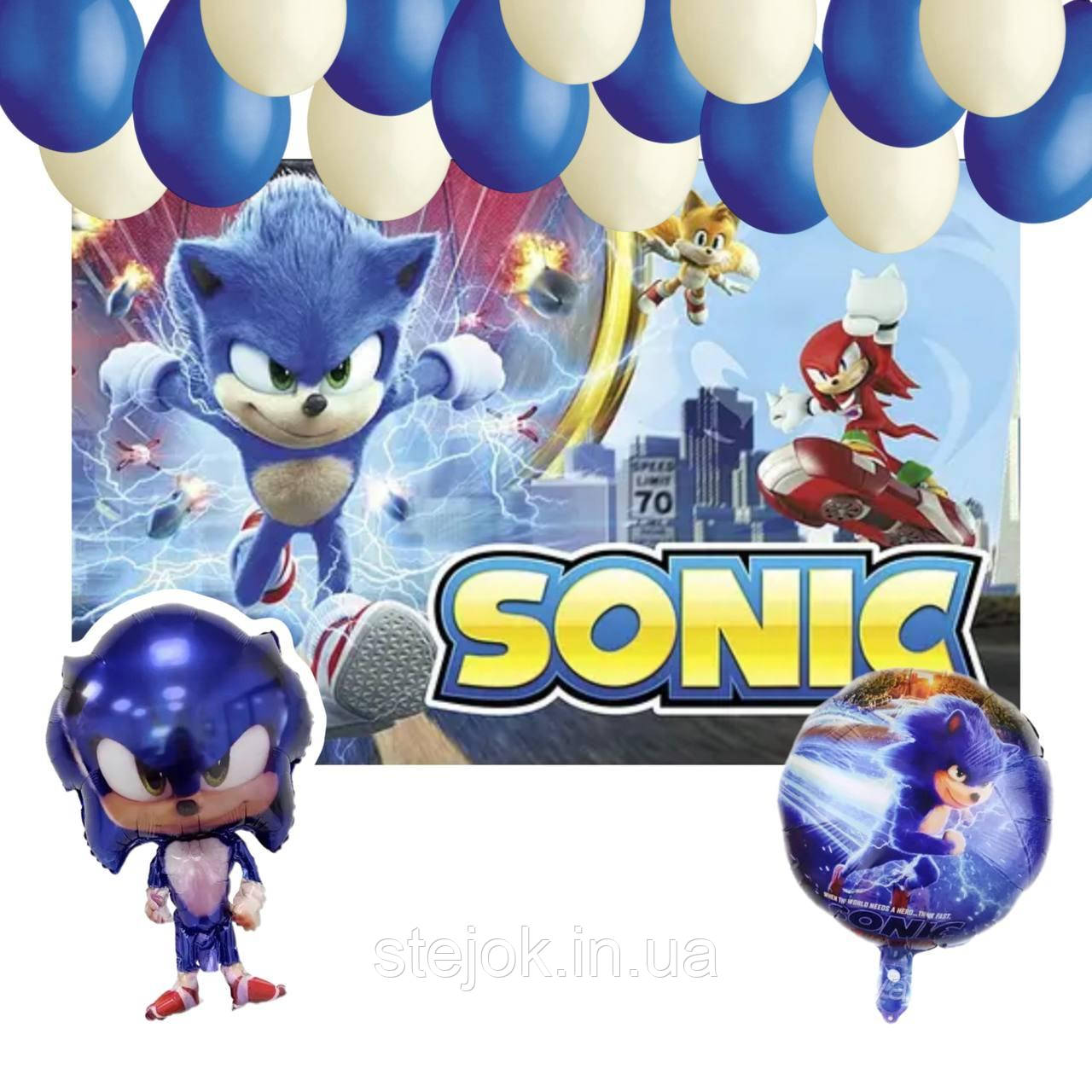 Набір куль для дня народження Сонік із плакатом, колір синій, фото 1