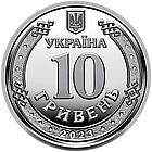 Монета НБУ "Сили підтримки Збройних Сил України". 2023 рік, ЗСУ 10 гривень з ролу., фото 3