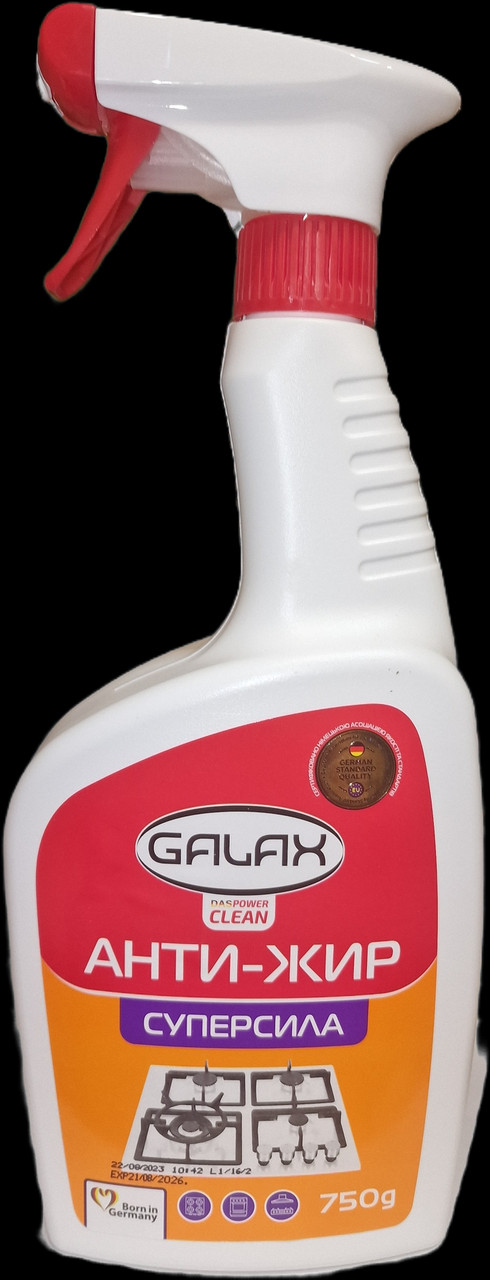 ЗАСІБ ДЛЯ ВИДАЛЕННЯ ЖИРУ З КУХОННИХ ПОВЕРХОНЬ АНТИ-ЖИР СУПЕРСИЛА POWER CLEAN GALAX 750Г 4260637721990