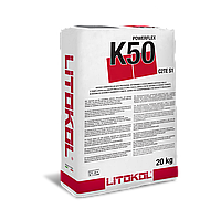 Цементный клей Litokol POWERFLEX К50 для плитки, класс С2ТЕS1, серый 20 кг (K50G0020)