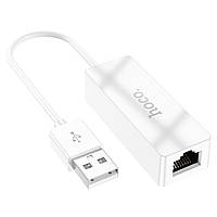 Переходник адаптер для интернета Hoco UA22 Acquire USB ethernet adapter(100 Mbps) White