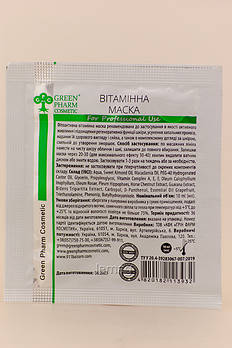 Green Pharm Маска вітамінна pH 5.5, 10 мл саше