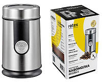 Кофемолка ROTEX RCG255-S (Мощность 200Вт, Объем чаши 70г, Нержавеющие лезвия)