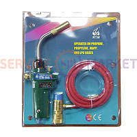 Пальник газовий ручний RTM 3660 (під МАПП газ, з п'єзорозпалом і шлангом)