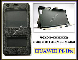 Чорний Silk MC чохол-книжка для смартфона Huawei P8 lite