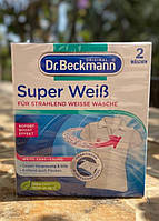 Отбеливающее средство для восстановления белого цвета Dr.Beckmann Super Weiss 2 x 40 г (Германия)