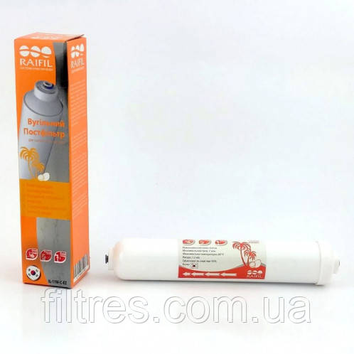 Постфильтр угольный Raifil IL-11W-C-EZ
