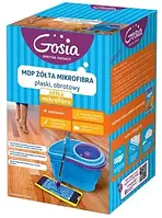 Набір для прибирання Gosia Yellow швабра з мікрофібри 36 см