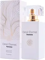 Desir Eternel Femme - Жіночі парфуми