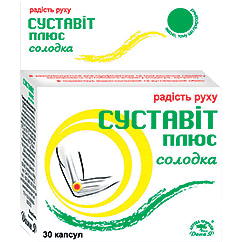 Суставить плюс. Капсули, 0,35 г №30, Дана Я, фото 1