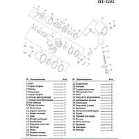 Молоток для пневматического гайковерта 3202 JTC 3202-10 JTC