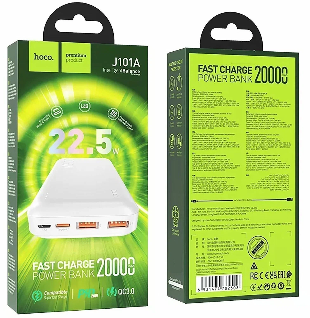 Павербанк Powerbank Hoco J101A Astute 22.5 W 20000 mAh White (ID ...
