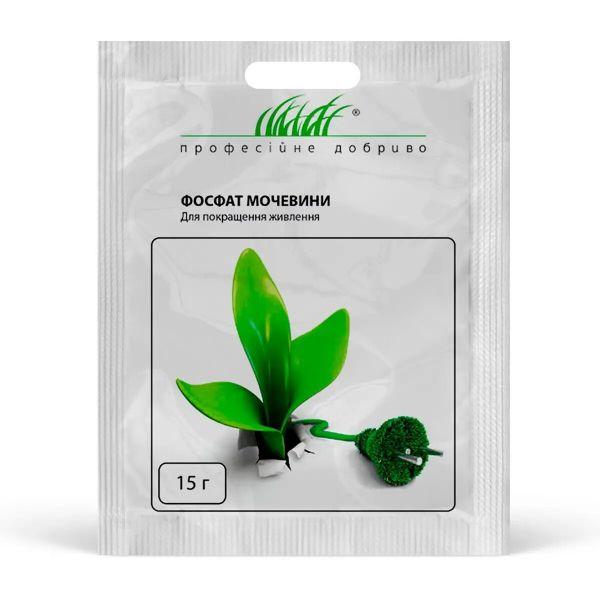 Фосфат мочевини (для покращення живлення), 15 г
