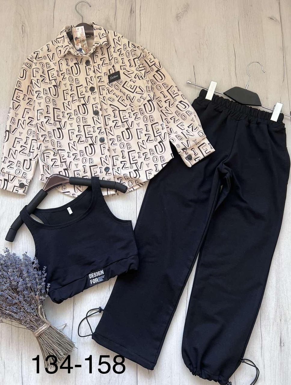 Стильний спортивний костюм-трійка для дівчинки "Брукс" (134-158р), фото 1