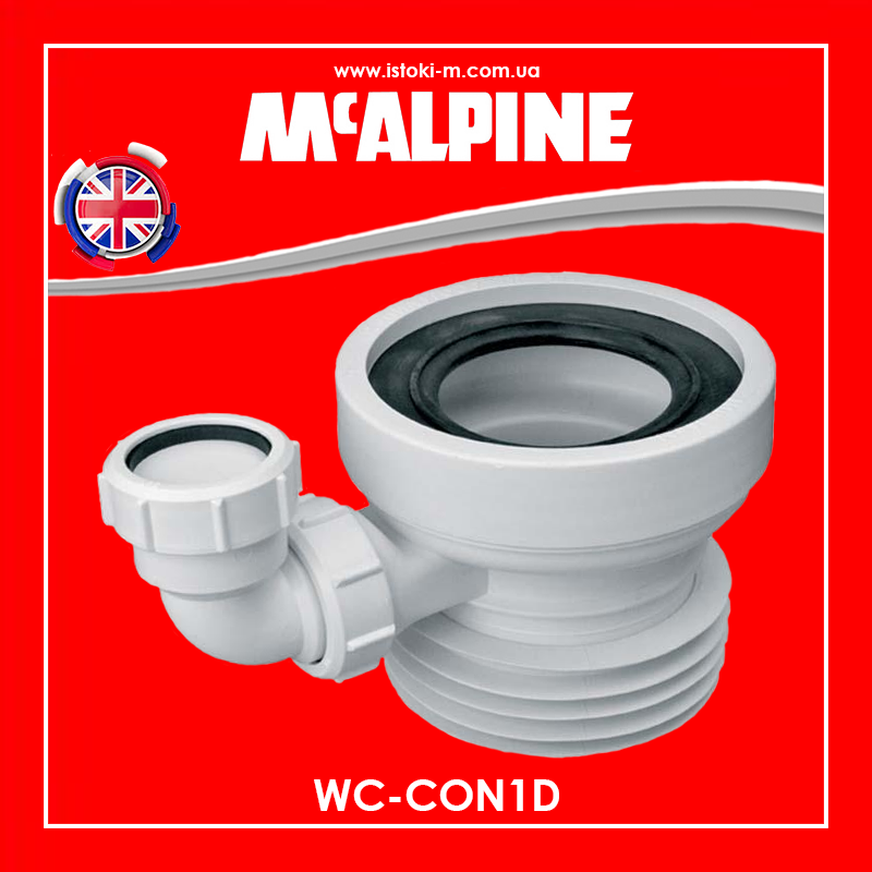 Манжет для під'єднання унітаза з відведенням 40 мм WC-CON1D McAlpine