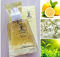 Парфумерна вода для жінок Kaori Yuzu 55ml