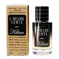 Kilian l'heure Verte TESTER LUX, унісекс, 60 мл