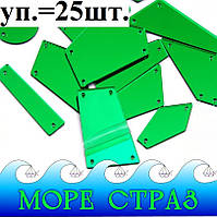 Зеленые пришивные зеркальные стразы битое стекло Emerald набор=25шт.