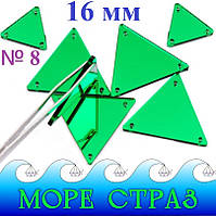 Зеленые пришивные стразы битое зеркало треугольник 16мм Emerald №8